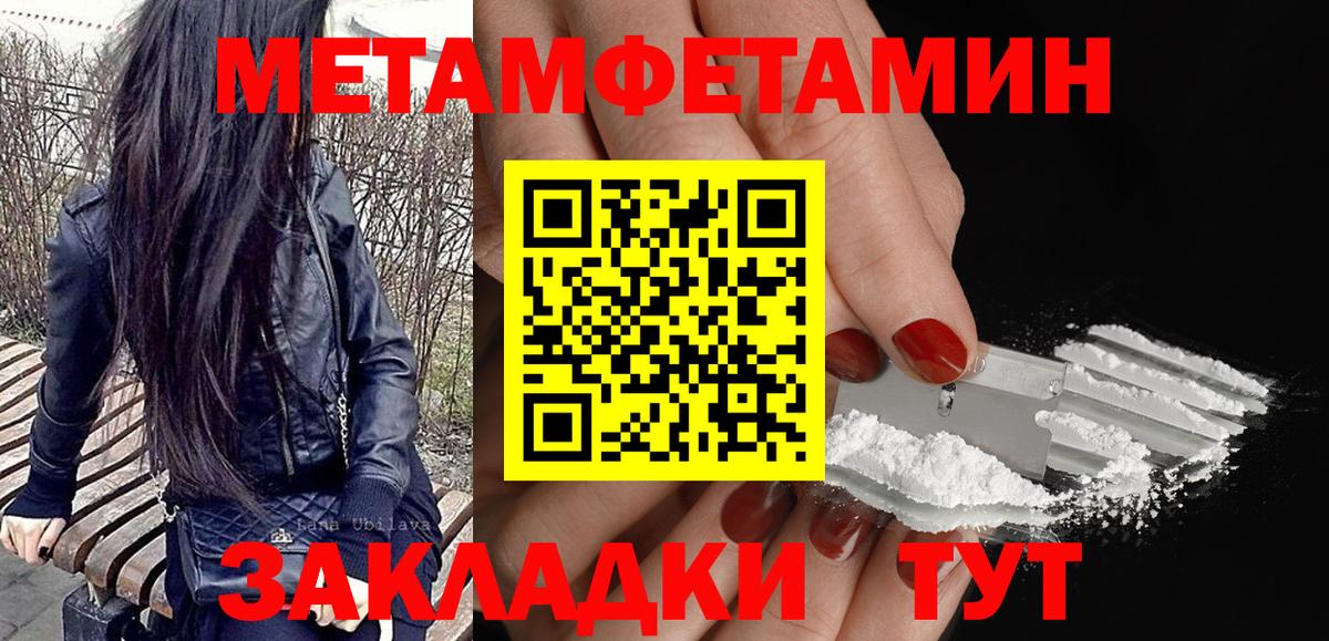 АМФ  Амфетамин  Вход с VPN  Волхов  Амфетамин VHQ 