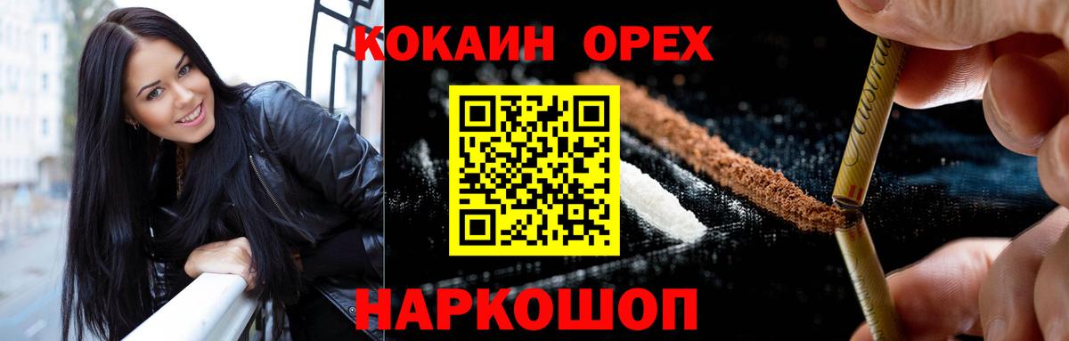 Волхов  где найти   Вход с VPN  Кокаин Перу  Кокаин Боливия 
