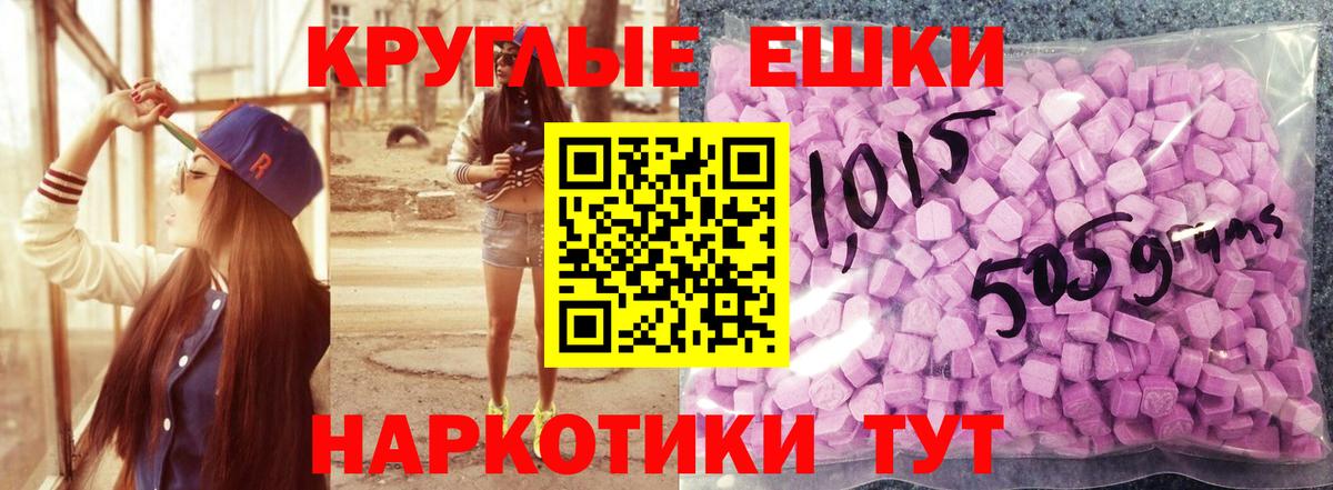 Экстази диски Волхов