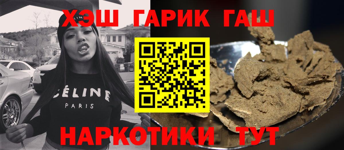 Гашиш Изолятор Волхов