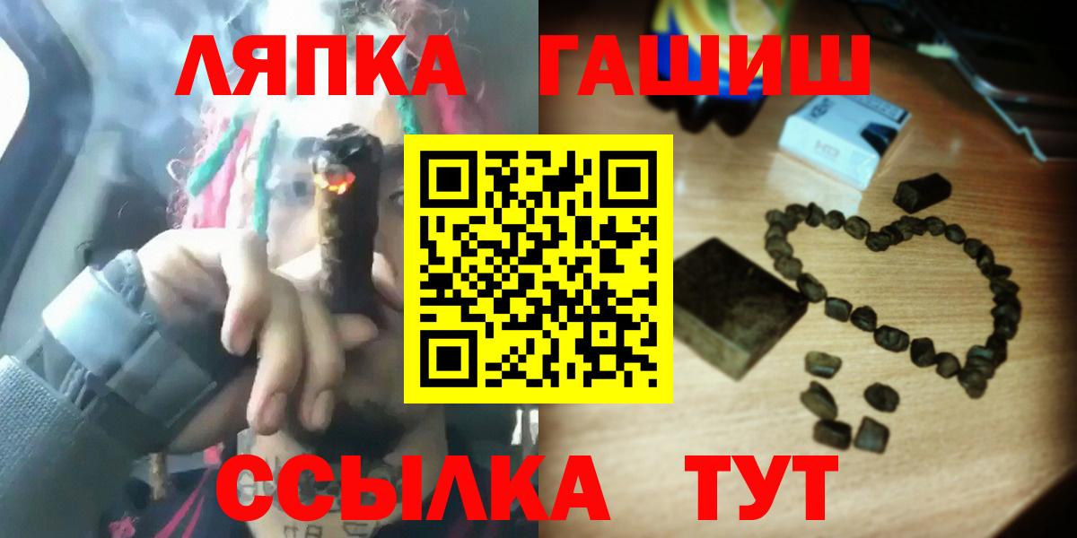 цены   ГАШ  Вход с VPN  Гашиш AMNESIA HAZE  Волхов 
