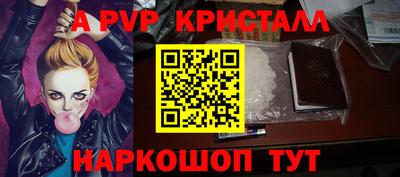 спиды Краснодар