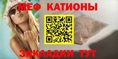 экстази Краснознаменск