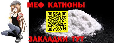 скорость mdpv Кулебаки