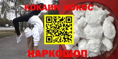 спиды Краснодар