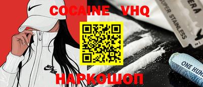 спиды Краснодар