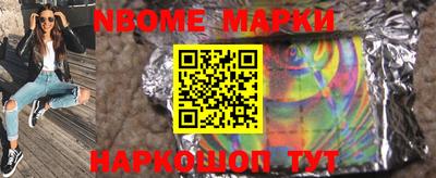 MESCALINE Краснокаменск