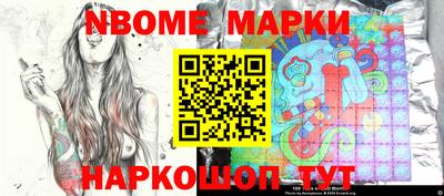 MESCALINE Краснокаменск