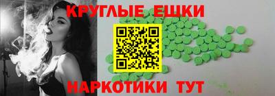 MESCALINE Краснокаменск