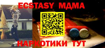 спиды Краснодар