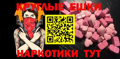 спиды Краснодар