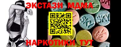 спиды Краснодар