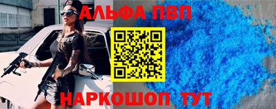 спиды Краснодар