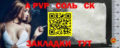 экстази Краснознаменск