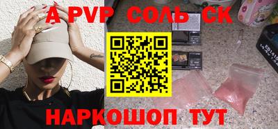 скорость mdpv Кулебаки