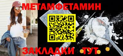 спиды Краснодар