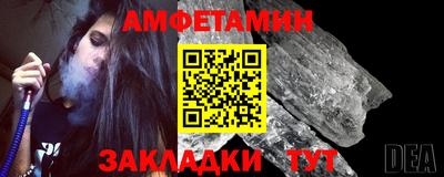 спиды Краснодар