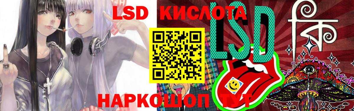 ЛСД экстази ecstasy Волхов