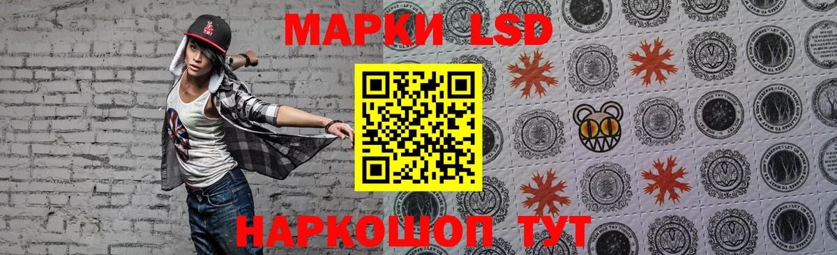 Волхов  LSD-25 экстази ecstasy  Вход с VPN  Лсд 25 экстази ecstasy 