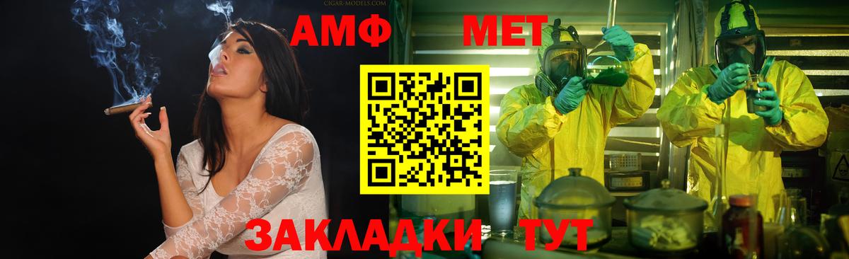 Волхов  Первитин Декстрометамфетамин 99.9%  Вход с VPN 