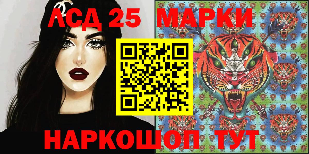 Волхов  Наркотические марки 1,5мг  Наркотические марки 1,5мг  Вход с VPN 