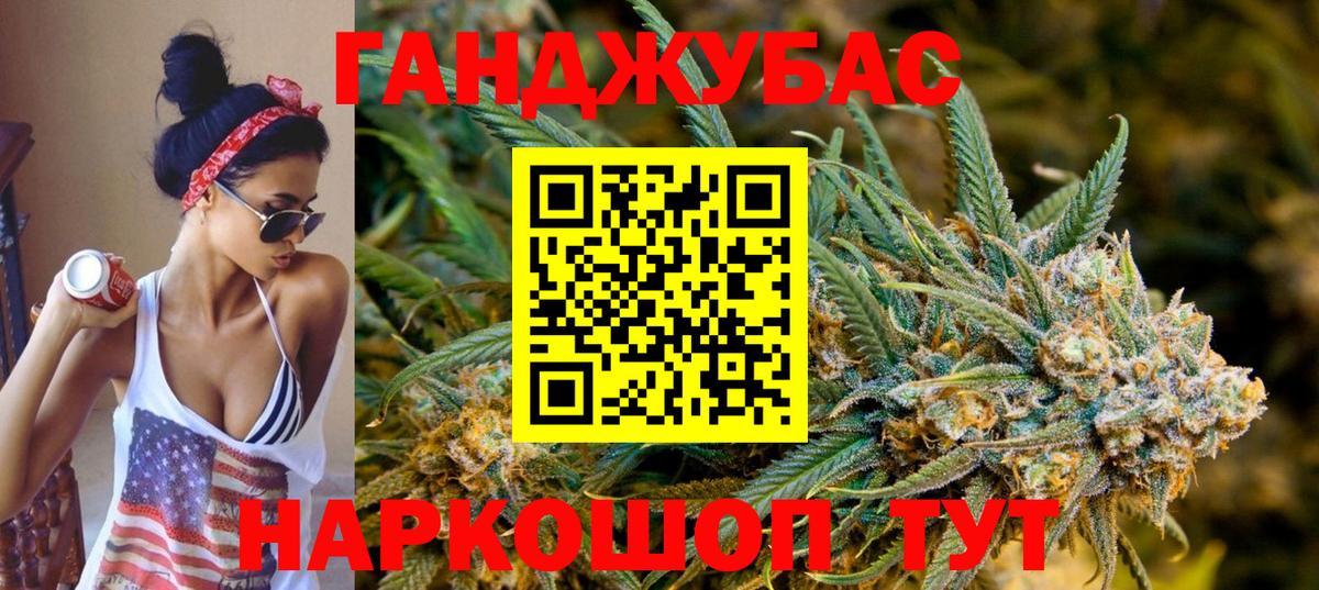 Шишки марихуана марихуана  Конопля White Widow  Волхов  Вход с VPN  Конопля White Widow 